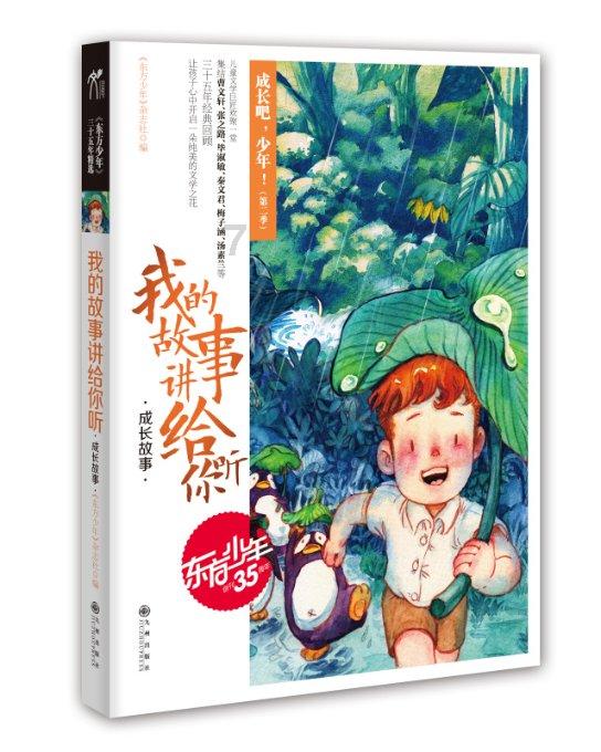 饿狮救援