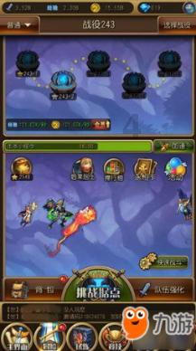 斗罗大陆霍雨浩第几章成为魂斗罗游戏画面