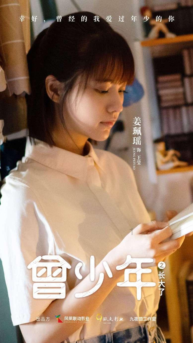 墨染青春 妙笔生花（97）｜那份深沉的爱