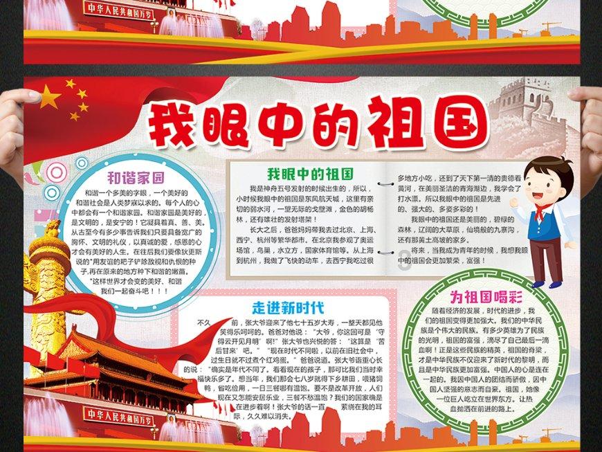 （经济观察）投资引擎动力充足 中国经济潜能持续释放